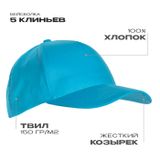  ��������� STAN 5 ������� ������ 150, 10L