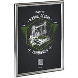  ����� Glowness, �����������