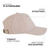  ��������� STAN 5 ������� ������, 260, 11...