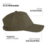  ��������� STAN 5 ������� ������ 260, 12