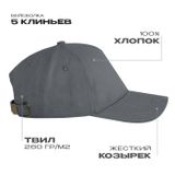  ��������� STAN 5 ������� ������ 260, 12