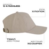  ��������� STAN 5 ������� ������ 260, 12