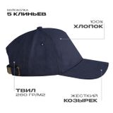  ��������� STAN 5 ������� ������ 260, 12