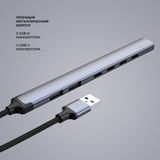  USB-��� USB-A 3.0 + 2xUSB-A 2.0 + 4xUSB-...