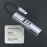  USB-��� 7 � 1 USB-C - USB-A3.0 + 2�USB-C...